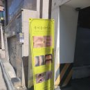 지에스(GS)25 강남태양점 이미지