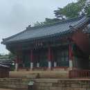 [청와대] 칠궁