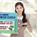 자산관리를 위한 다양한 경우의 수 이미지