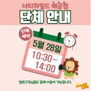 (주)시흥에너지 | 시흥시 배곧동 키즈카페 4 비교 및 솔직 리뷰