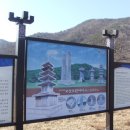 가야산(서산) 이미지