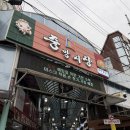 안성맞춤시장 | 시장 한복판에서 만난 트랜디한 수제버거, 세컨드코너 솔직 리뷰