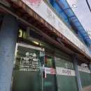 청도군청 앞 | 청도 숨은 현지인 맛집 매콤한 대구뽈찜 후기 청도아부지뽈찜