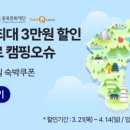 필캠핑장 이미지