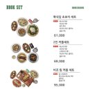 뽁식당 이미지