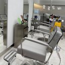 지혜미용실 | 상왕십리 신당역 미용실 오르드비 지혜디자이너 뿌리염색 후기