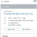 야소디디 이미지