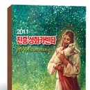 기독교문화여행사 이미지