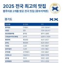 블루리본