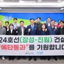 국도24호 이미지