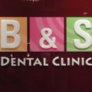 비앤에스치과의원 이미지