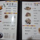 추억촌