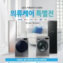 좋은집의류 이미지