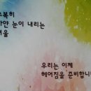 해원어린이집 이미지