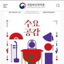 권명화류 소고춤 이미지