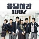 드라마 - 남구 왕생로66번길 8 | 드라마