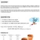 건강만세한의원 이미지