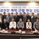 한국보훈복지의료공단 중앙보훈병원 이미지