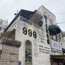 보리쌀롱 | [한남동 미용실] 트렌디한 남자머리 전문, 위키드맨즈헤어 한남 댄디컷 다운펌 후기