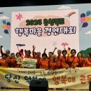 행복마을 이미지