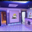 럭셔리노래광장 - 안산시 단원구 광덕3로 167-18 | 럭셔리노래광장