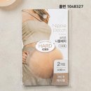 다이소 부산신세계프리미엄아울렛점 오픈! 신상 화장품, 주방용품, 크리스마스용품 추천~