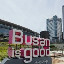 부산도시공사 노동조합 | [1박 2일] 6월 둘이서 떠나는 부산여행 후기 및 일정
