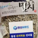 명성씨푸드 이미지