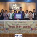 선교 식품 이미지