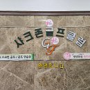 샤크존스크린골프