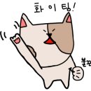 이모티콘 제작부터 제안까지 이미지