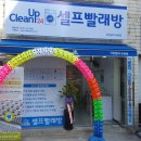 크린수유 네이버블로그