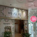 웰빙중국전통 이미지