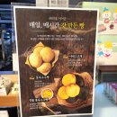 삼송빵집용산아이파크몰점 이미지