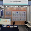 웰테크코리아 네이버블로그