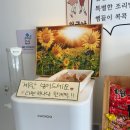 신백가네김밥