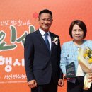 서산인삼협동조합