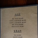 요리음식점현 이미지