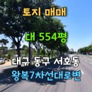 The좋은공인중개사사무소 이미지
