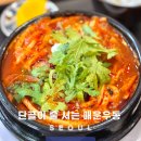 청담역 단골 요청에 최근 다시 오픈한 우동 소바 혼밥 맛집