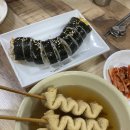 송희네분식 이미지