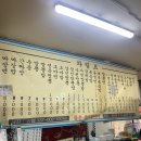 연지짬뽕 냉면 이미지