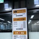 맛뜰한식뷔페 이미지