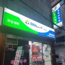 크린토피아신림 이미지