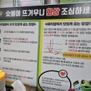 부일갈비 이미지