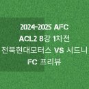 시드니모터스 이미지