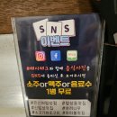 대구 월성동 맛집 은신처 월성점 야끼니꾸 소꼬리 닭목살 탄탄면