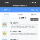 인력꾼 이미지