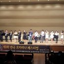 즐거운 오카리나 이미지