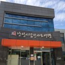 안성시립진사도서관 | 안성 진사도서관 방문후기 |학생 공부하기 좋은 조용한 학습 공간 추천